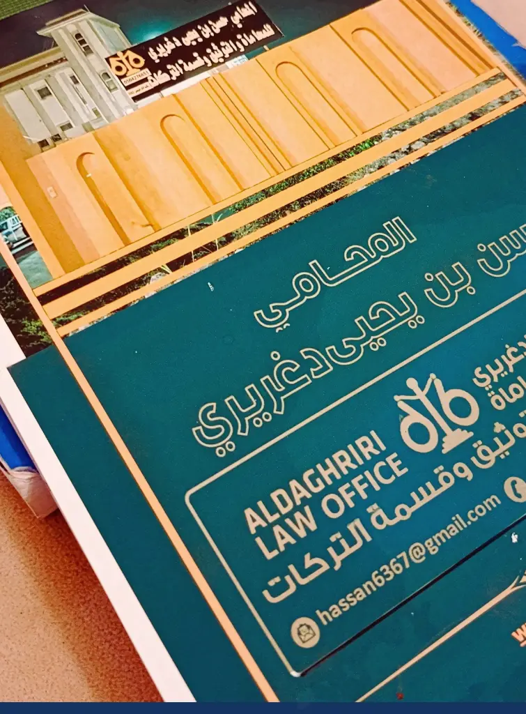 بروفايل احترافي